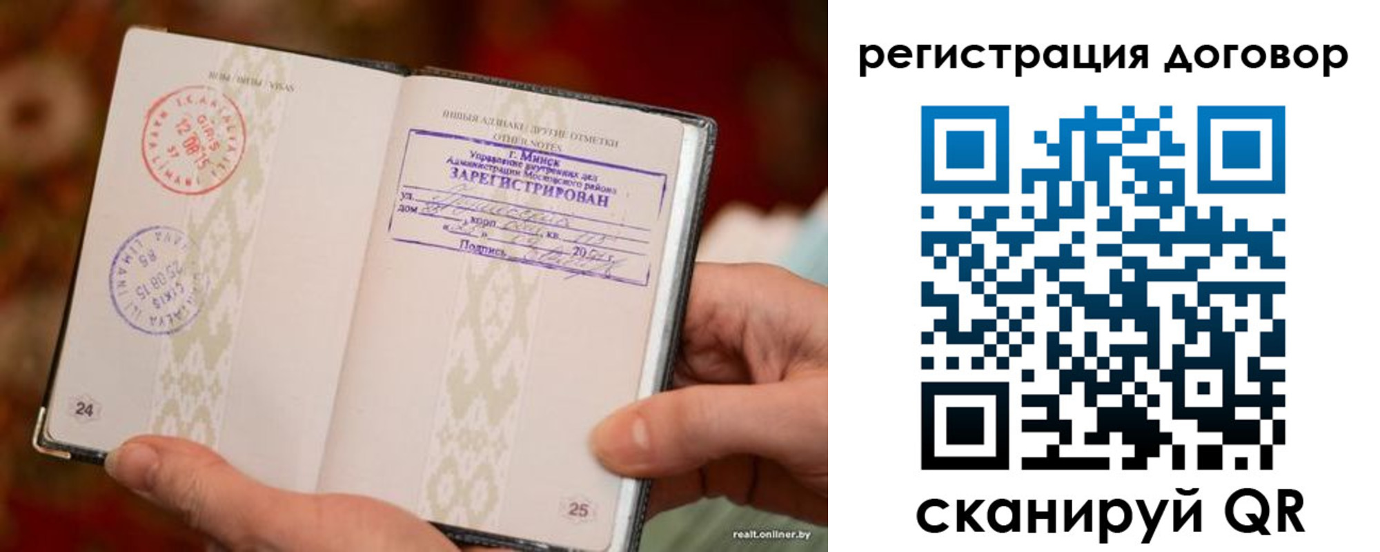 временная регистрация для школы в Нерюнгри