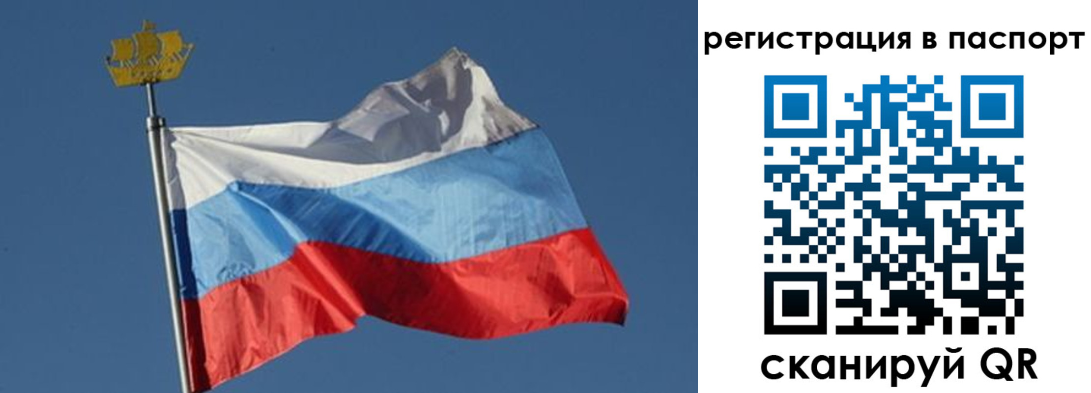 временная регистрация законно в Нерюнгри